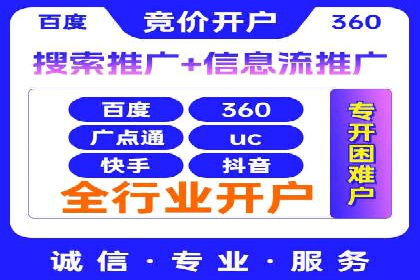 百度信息流广告与社交媒体的结合案例