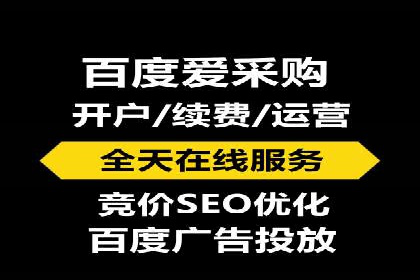 百度推广实战案例：从零开始打造爆款